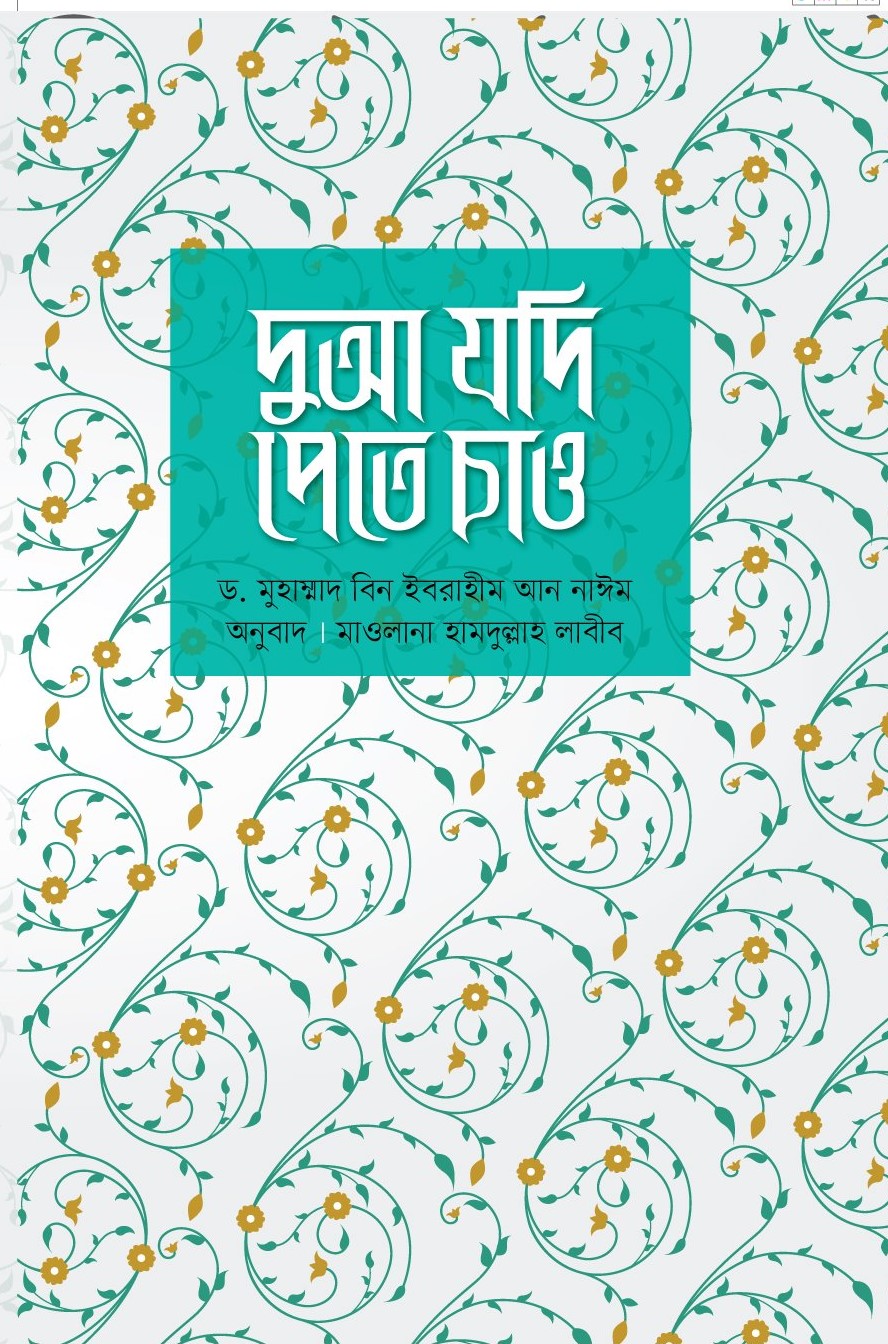 durbar_shop Books